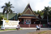 P1200074